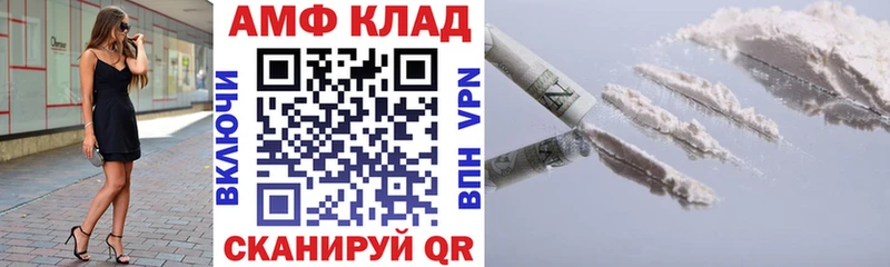 гидра зеркало Суоярви Амфетамин 98% хочу