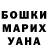 COCAIN 97% Natalija Sechanovova