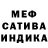 Amphetamine 97% Valentina Moskaljova