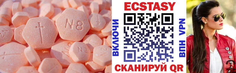 Экстази 280мг  Суоярви 