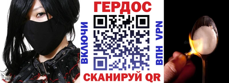 купить   Суоярви  Героин белый 