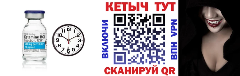 Кетамин VHQ Суоярви