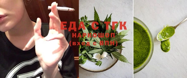 стаф Баксан