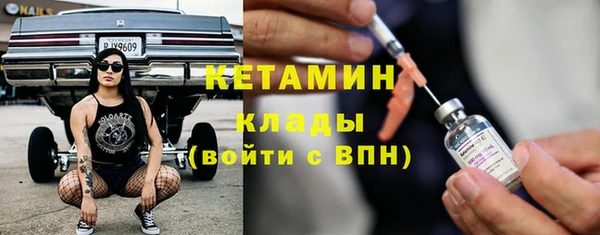 стаф Баксан