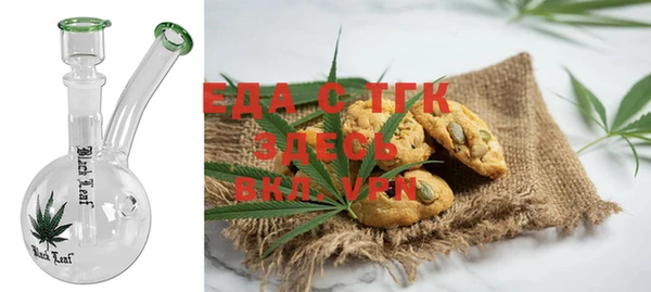 мет Балахна