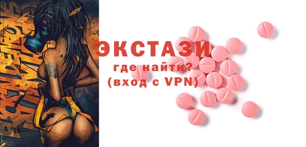 стаф Баксан