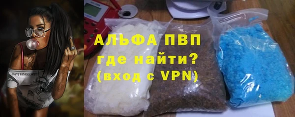 мет Балахна
