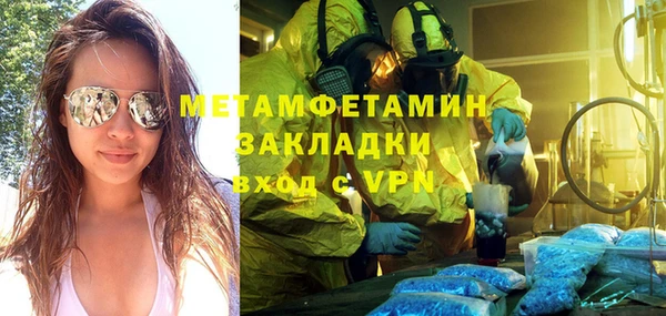 стаф Баксан