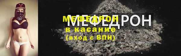стаф Баксан