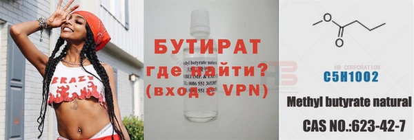 а пвп мука Балабаново
