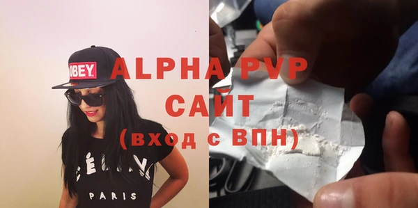 мет Балахна