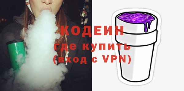 стаф Баксан