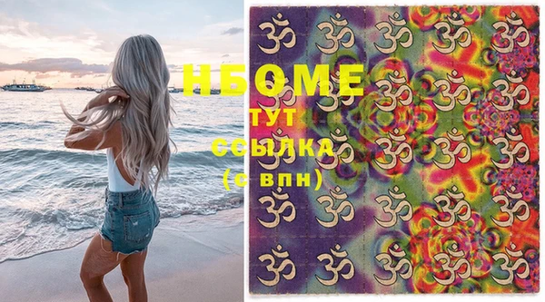 мет Балахна