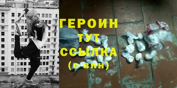 стаф Баксан