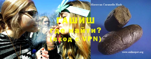 мет Балахна