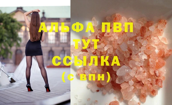 а пвп мука Балабаново