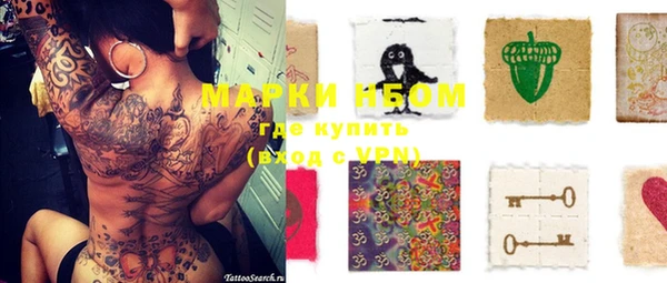 мет Балахна