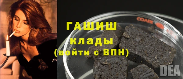 мет Балахна