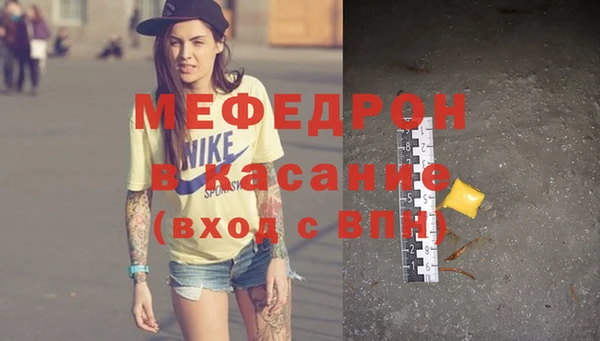стаф Баксан