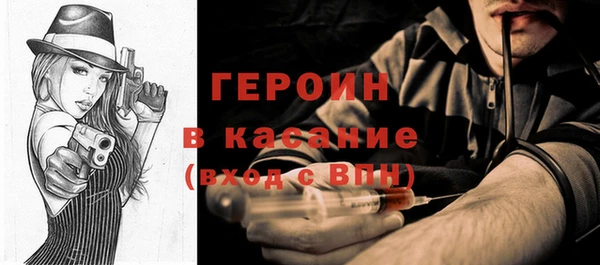 стаф Баксан