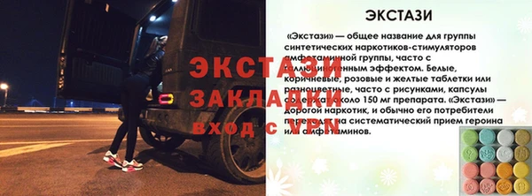 мет Балахна