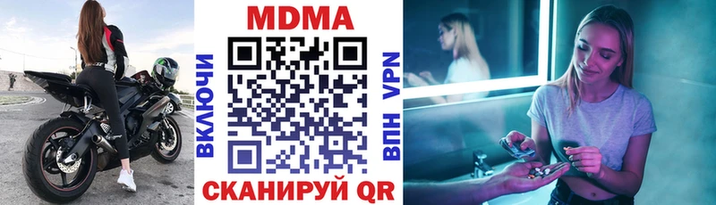 купить наркоту  мега ссылки  MDMA crystal  Суоярви 