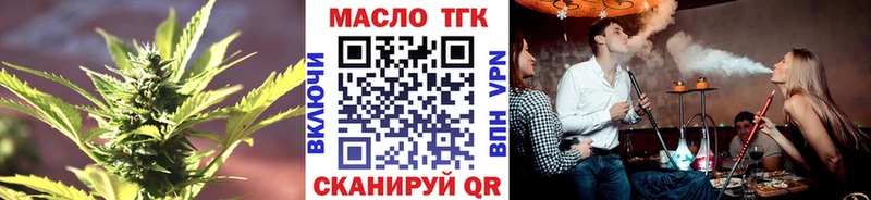 купить наркотики сайты  Суоярви  мега зеркало  ТГК жижа 